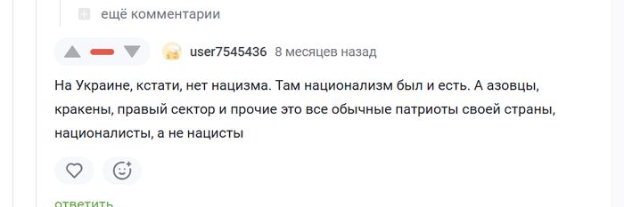 Ответ user7545436 в «Этот пост бьёт рекорды по удалению на Пикабу. Жёсткое задержание кавказской ОПГ, вымогавшей деньги у бойцов СВО (с пруфами) ч.2»