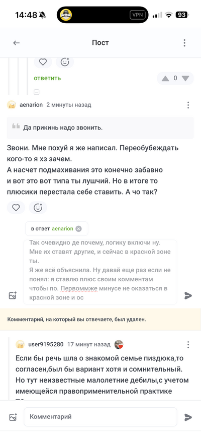 ����������� � �����������