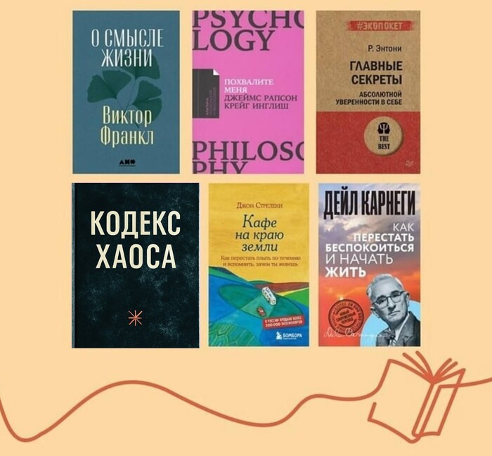 Набор: Самый душный парень на тусовке