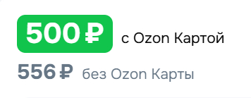 Ответ на пост «Никаких скидок: Набиуллина поддержала банки в споре с маркетплейсами»