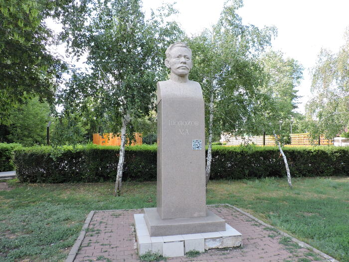 Памятник Михаилу Шолохову