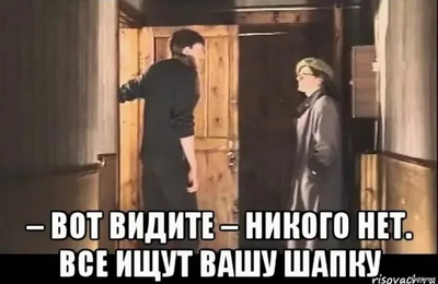 Иллюстрация к комментарию