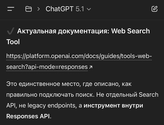  ChatGPT     Web Search,     