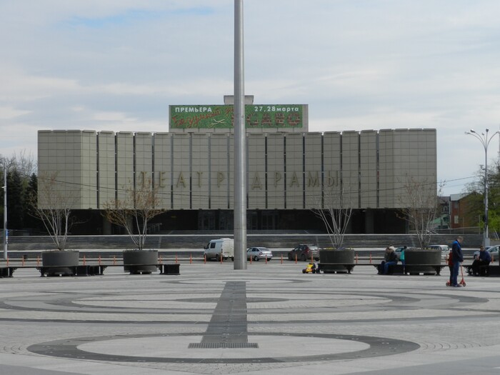 Драмтеатр Краснодара