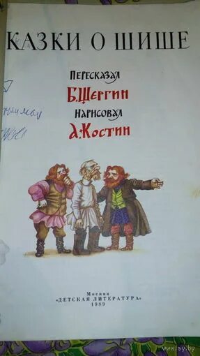 Иллюстрация к комментарию