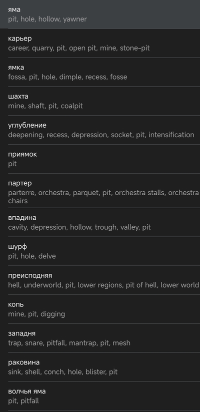 ����������� � �����������