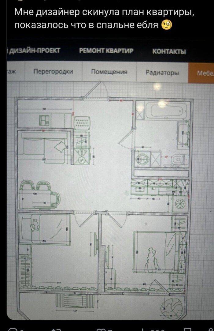 Показалось