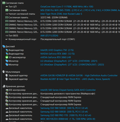 ����������� � �����������