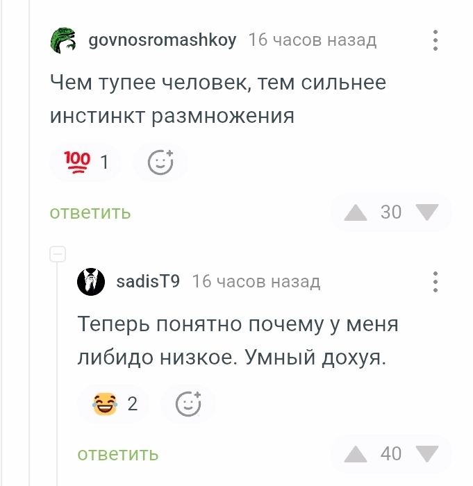 Приемлемое объяснение