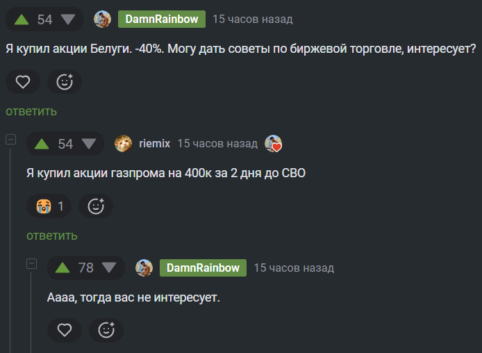 <a href="https://pikabu.ru/story/sovetyi_po_investitsiyam_ot_profi_13433652?u=https%3A%2F%2Fpikabu.ru%2Fstory%2Fotvet_na_post_professional_13431368%3Fcid%3D374553591&t=%23comment_374553591&h=3097448d21995614424e1391e84caaf208249a03" title="https://pikabu.ru/story/otvet_na_post_professional_13431368?cid=374553591" target="_blank" rel="noopener">#comment_374553591</a>