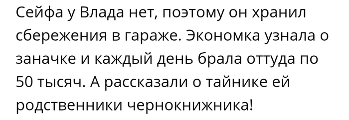    .   ,    <a href="https://pikabu.ru/story/kazhdyiy_den_vorovat_50k_u_kolduna_yeto_zhe_kak_pod_nosom_u_drakona_vyinosit_zolotyie_monetyi_iz_peshcheryi_13433600?u=https%3A%2F%2F60.ru%2Ftext%2Fcriminal%2F2025%2F11%2F22%2F76134715%2F%3Fysclid%3Dmiejcaqitm202391004&t=%D0%BB%D0%BE%D0%BF%D0%B0%D1%82%D0%BE%D0%B9&h=08639c565969cba47393af31789eeeb976e24313" title="https://60.ru/text/criminal/2025/11/22/76134715/?ysclid=miejcaqitm202391004" target="_blank" rel="nofollow noopener"></a> .