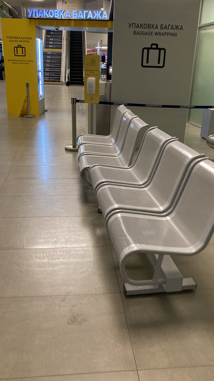В аэропорту неприлично много нормальных скамеек где вахтовик или просто уставший человек может полежать хотя бы 15 минут для профилактики тромбоза