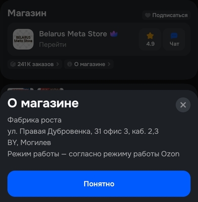 Иллюстрация к комментарию