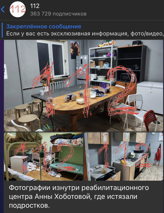 : <!--noindex--><a href="https://pikabu.ru/story/ubivali_psikhiku_detey_za_sotni_tyisyach_podrobnosti_iz_pyitochnogo_rekhaba__samoy_mladshey_plennitse_byilo_10_let_13436690?u=http%3A%2F%2Ft.me%2FENews112%2F23498&t=t.me%2FENews112%2F23498&h=3e17b5459e96ed7ca86c6d035f67ae44655b5176" title="http://t.me/ENews112/23498" target="_blank" rel="nofollow noopener">t.me/ENews112/23498</a><!--/noindex-->