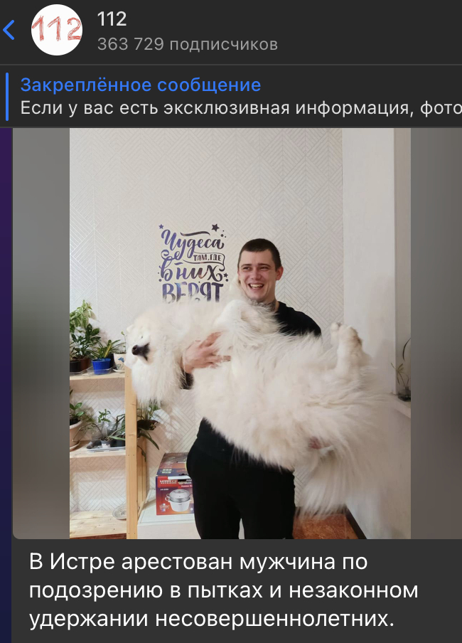 : <!--noindex--><a href="https://pikabu.ru/story/ubivali_psikhiku_detey_za_sotni_tyisyach_podrobnosti_iz_pyitochnogo_rekhaba__samoy_mladshey_plennitse_byilo_10_let_13436690?u=http%3A%2F%2Ft.me%2FENews112%2F23494&t=t.me%2FENews112%2F23494&h=5011c1f4d4f3ef28a16f347ad84f93d89b7b8b66" title="http://t.me/ENews112/23494" target="_blank" rel="nofollow noopener">t.me/ENews112/23494</a><!--/noindex-->