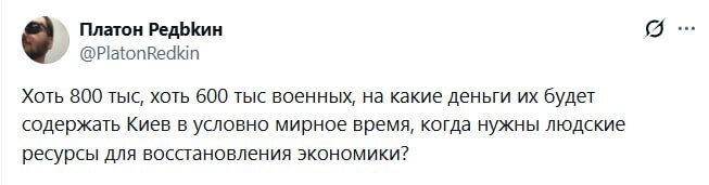 Кто оплачивать будет?