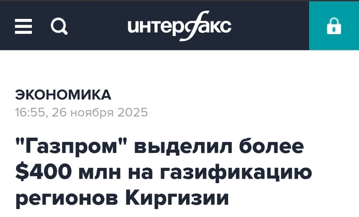 <!--noindex--><a href="https://pikabu.ru/story/mde_a_u_nas_v_derevne_myi_uzhe_pol_veka_uglem_topim_13437857?u=https%3A%2F%2Fwww.interfax.ru%2Fbusiness%2F1060040&t=https%3A%2F%2Fwww.interfax.ru%2Fbusiness%2F1060040&h=08ed695152492d8b186e40cc5b744c3cd84ca22e" title="https://www.interfax.ru/business/1060040" target="_blank" rel="nofollow noopener">https://www.interfax.ru/business/1060040</a><!--/noindex-->