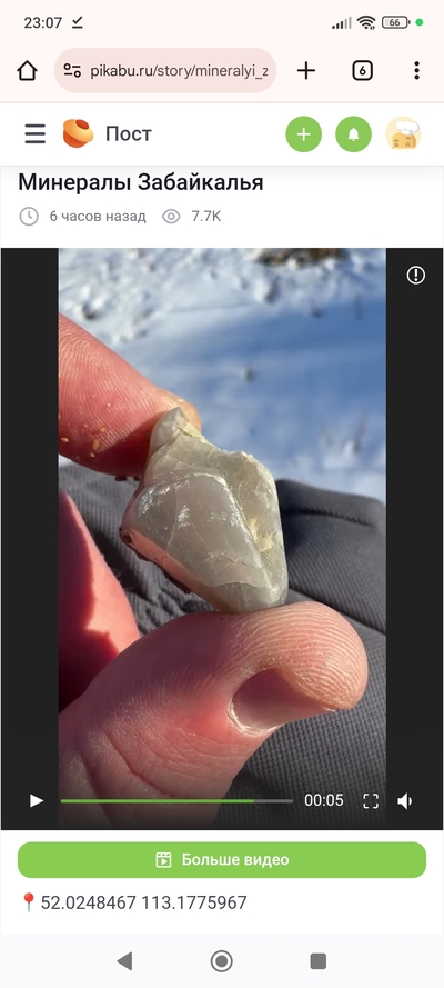 Иллюстрация к комментарию