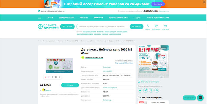 Ответ на пост «Мартин»