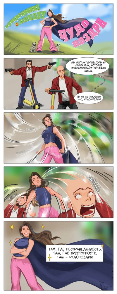 Иллюстрация к комментарию