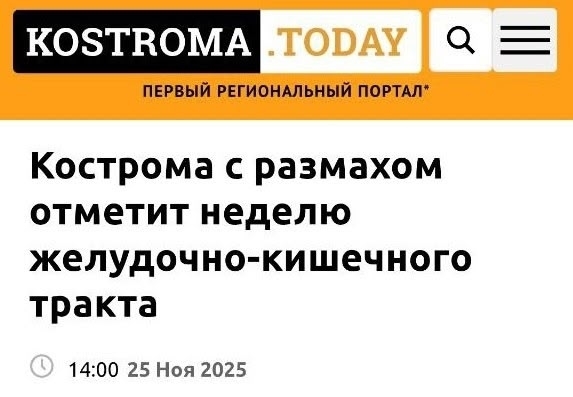 Че там у вас происходит?