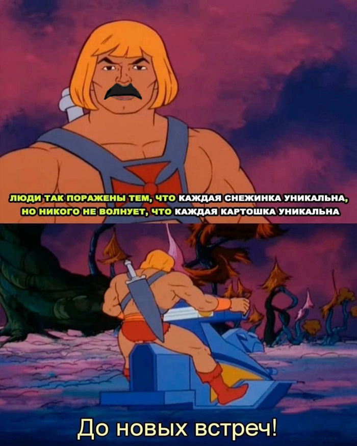 Снежинки — это блестяшка, а картошка — это жизнь