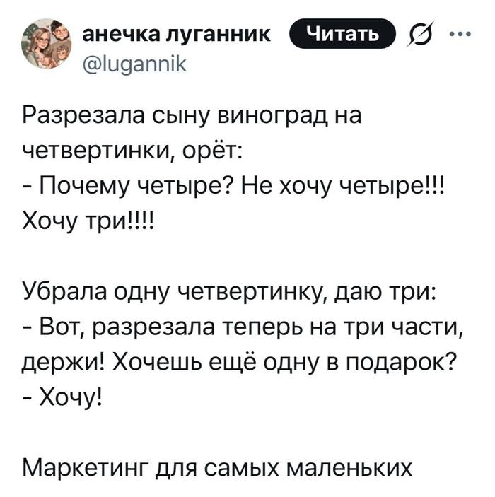 Главное что работает