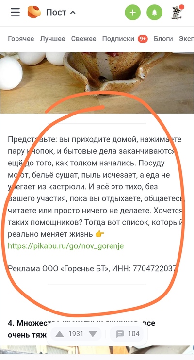 Иллюстрация к комментарию