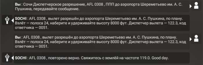  .   ,   MSFS   ,    .         - ,         .