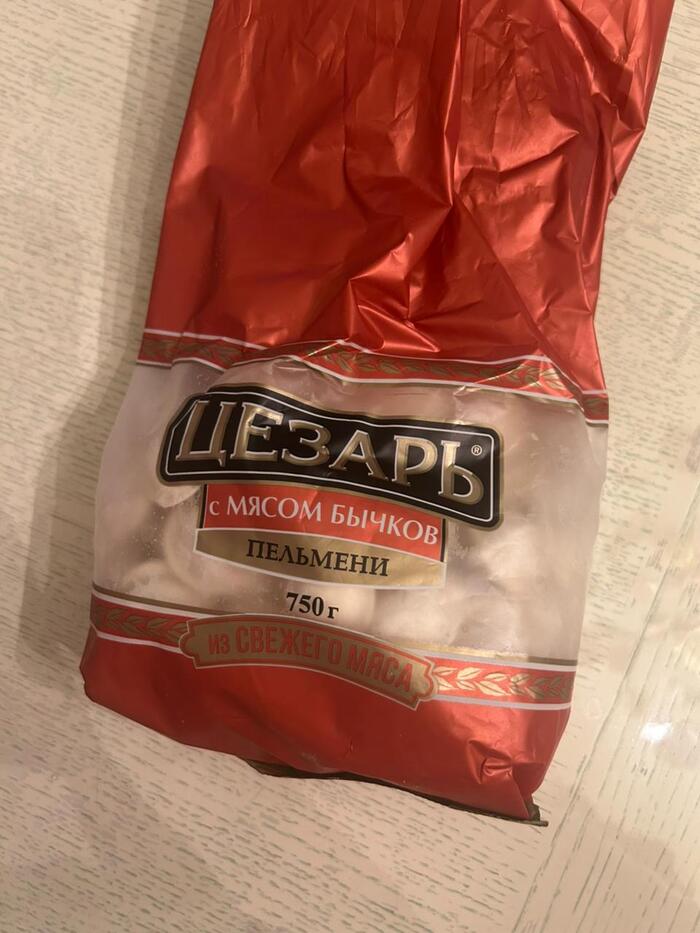 Бычки похищены. На месте преступления - только тесто