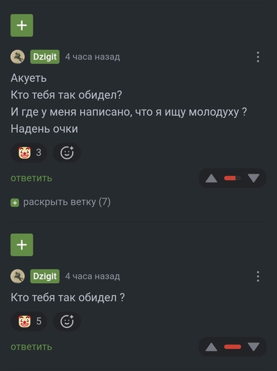 ����������� � �����������