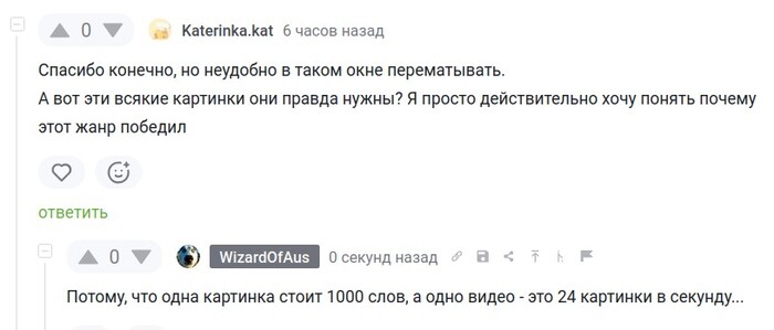 Случайно родился дзен