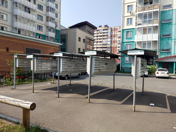 Почтальонам упростили жизнь