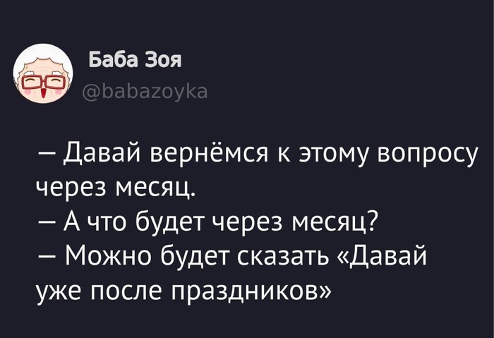 ������ �� ����!