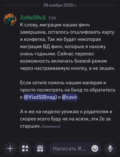 ����������� � �����������