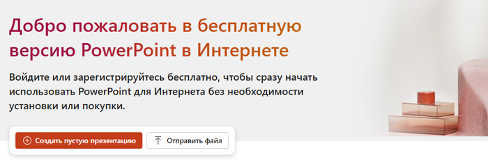 Замена Keynote для Windows 2025 — лучшие программы
