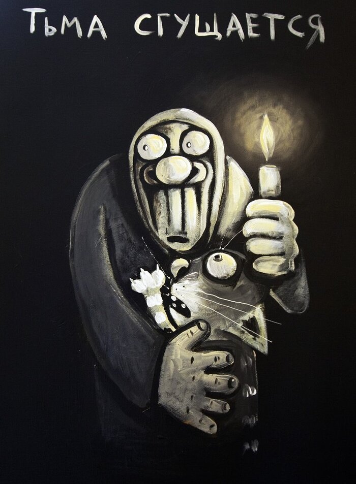 Николай Огарев "Ночь"