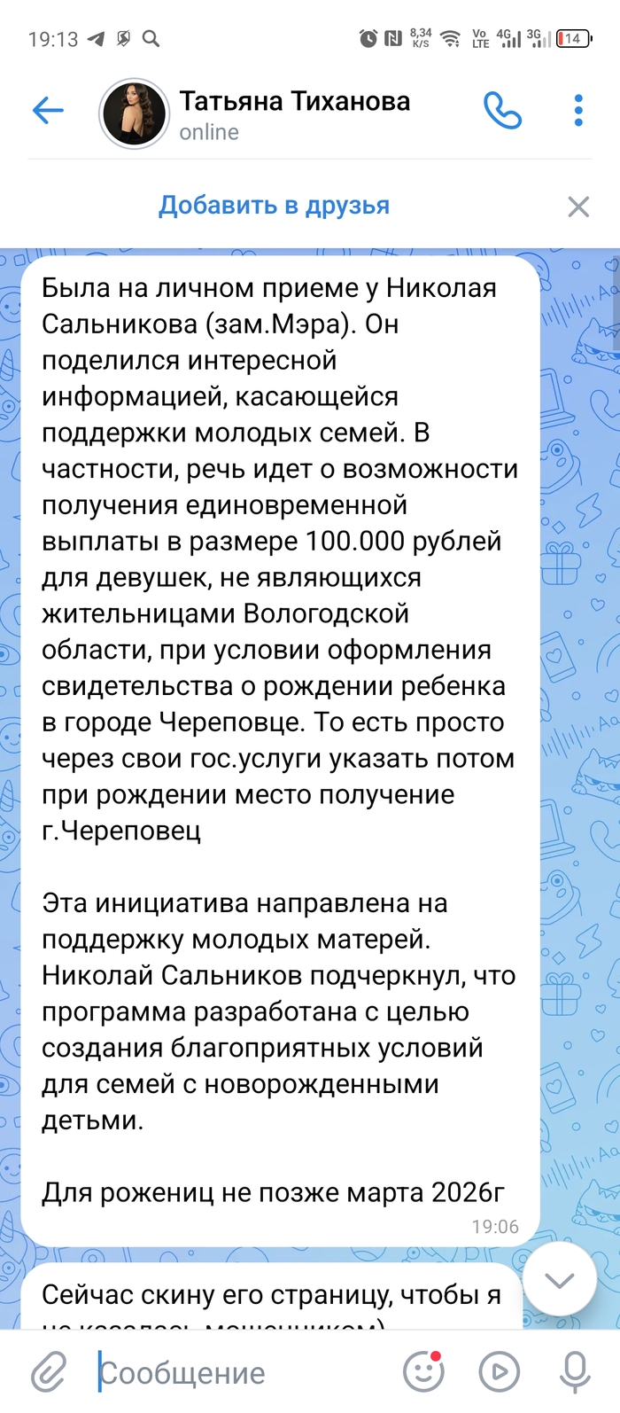 ���� ��� ������ ����� � ������ ���������?