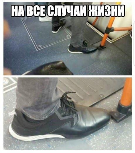 На все