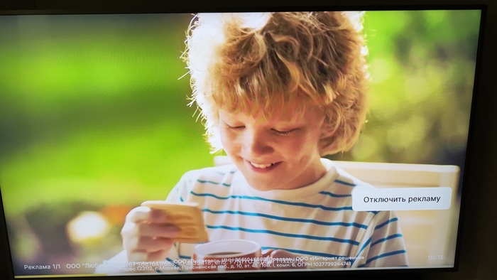 Rutube, вы реально конченые