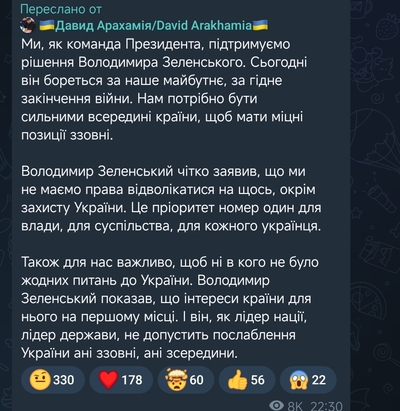 ����������� � �����������