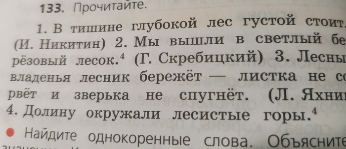 Дочиталась Пикабу