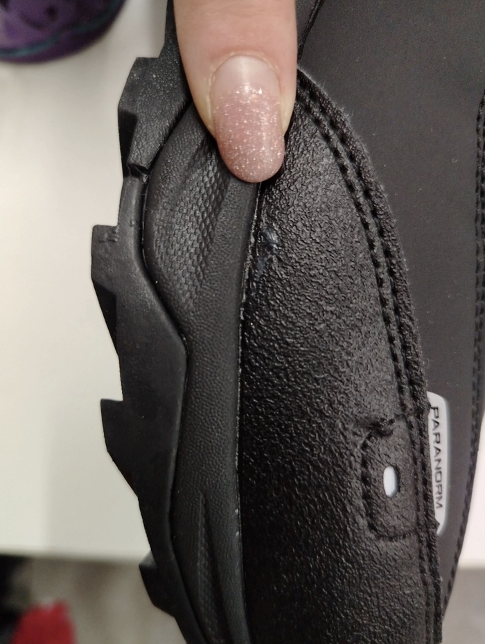 Тот самый клей