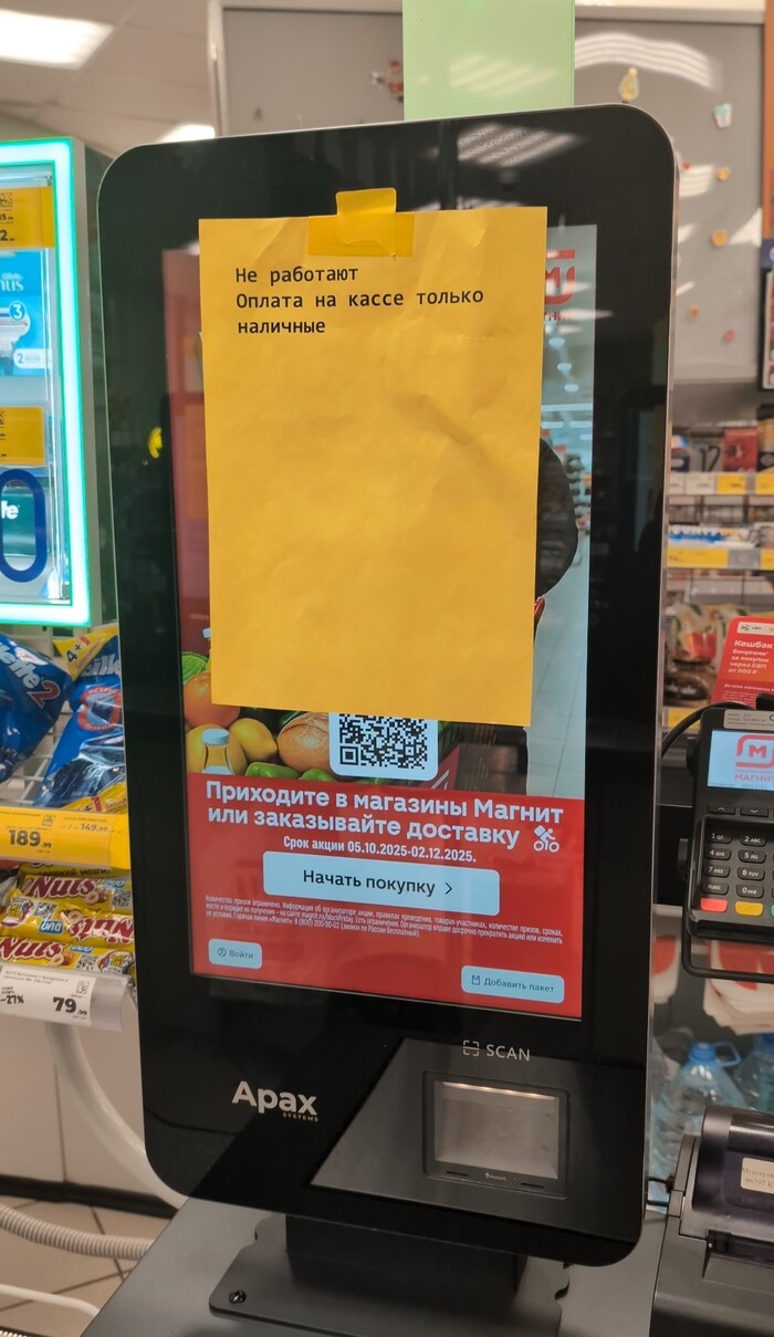 Ответ BraveLongDay в «Роскомнадзор предупредил о возможной полной блокировке WhatsApp»