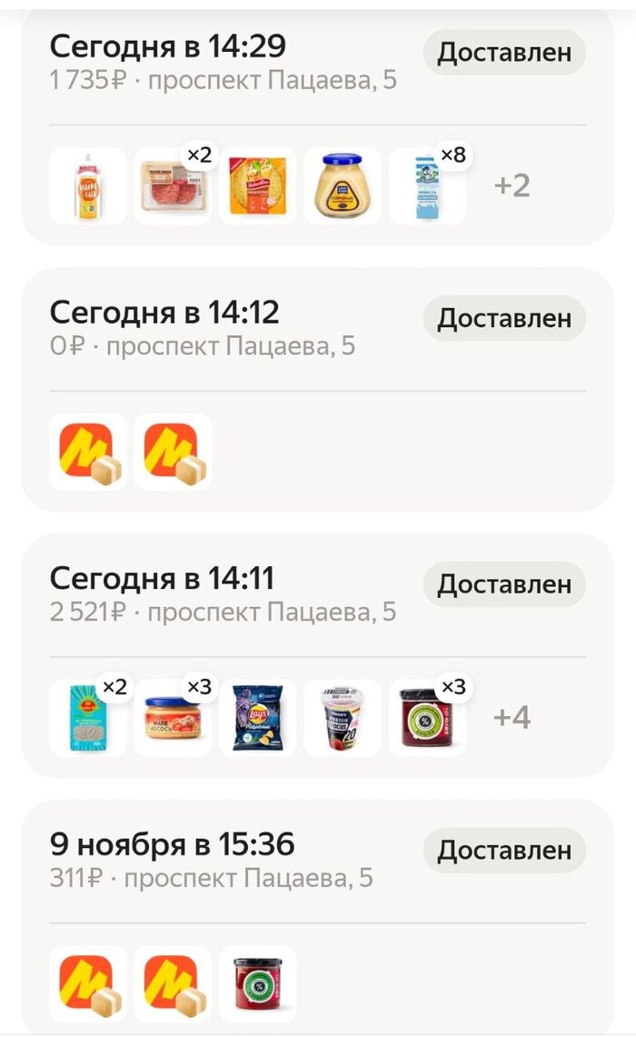 Заказов много. Недоставленные котлеты для бургеров видно в самом верху.