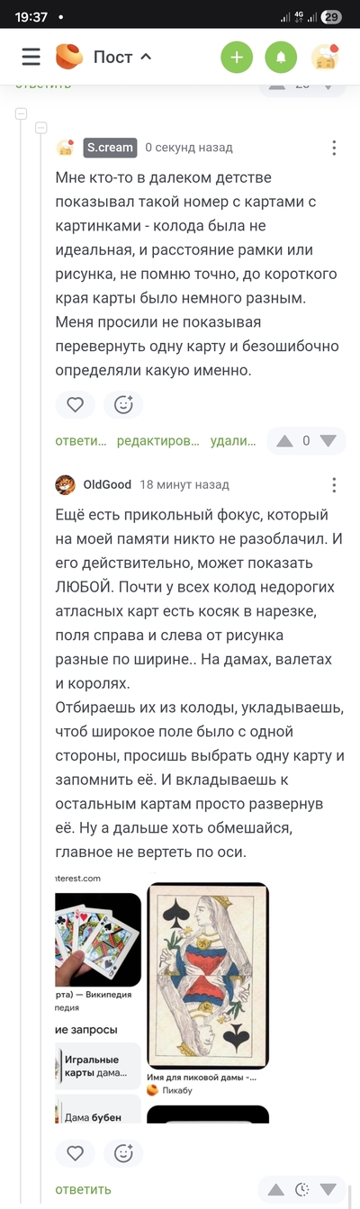 ����������� � �����������