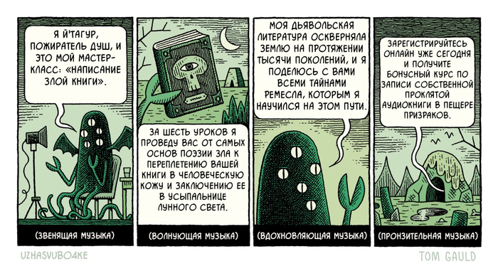 <a href="https://pikabu.ru/story/uspey_zapisatsya_i_poluchi_bonus_za_odnu_dushu_kak_za_dve_13467013?u=https%3A%2F%2Fwww.theguardian.com%2Fbooks%2Fpicture%2F2022%2Fsep%2F24%2Ftom-gauld-signs-up-for-an-evil-writing-masterclass-cartoon&t=%D0%9E%D1%80%D0%B8%D0%B3%D0%B8%D0%BD%D0%B0%D0%BB&h=a91e1affaf19fd556bfee928d5210b1b59f1ba02" title="https://www.theguardian.com/books/picture/2022/sep/24/tom-gauld-signs-up-for-an-evil-writing-masterc..." target="_blank" rel="nofollow noopener"></a>