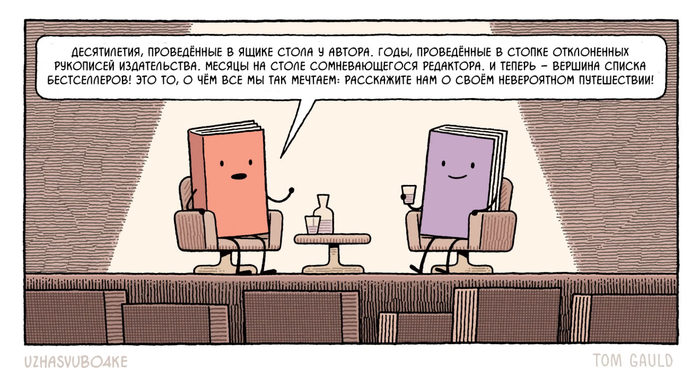 <a href="https://pikabu.ru/story/neveroyatnyiy_uspekh_prosto_ya_poveril_v_sebya_i_vyi_tozhe_mozhete_13452886?u=https%3A%2F%2Fwww.theguardian.com%2Fbooks%2Fpicture%2F2025%2Fsep%2F21%2Ftom-gauld-on-bestseller-success-cartoon&t=%D0%9E%D1%80%D0%B8%D0%B3%D0%B8%D0%BD%D0%B0%D0%BB&h=0887152645967f90aad26731a059ebf8cb980e42" title="https://www.theguardian.com/books/picture/2025/sep/21/tom-gauld-on-bestseller-success-cartoon" target="_blank" rel="nofollow noopener"></a>