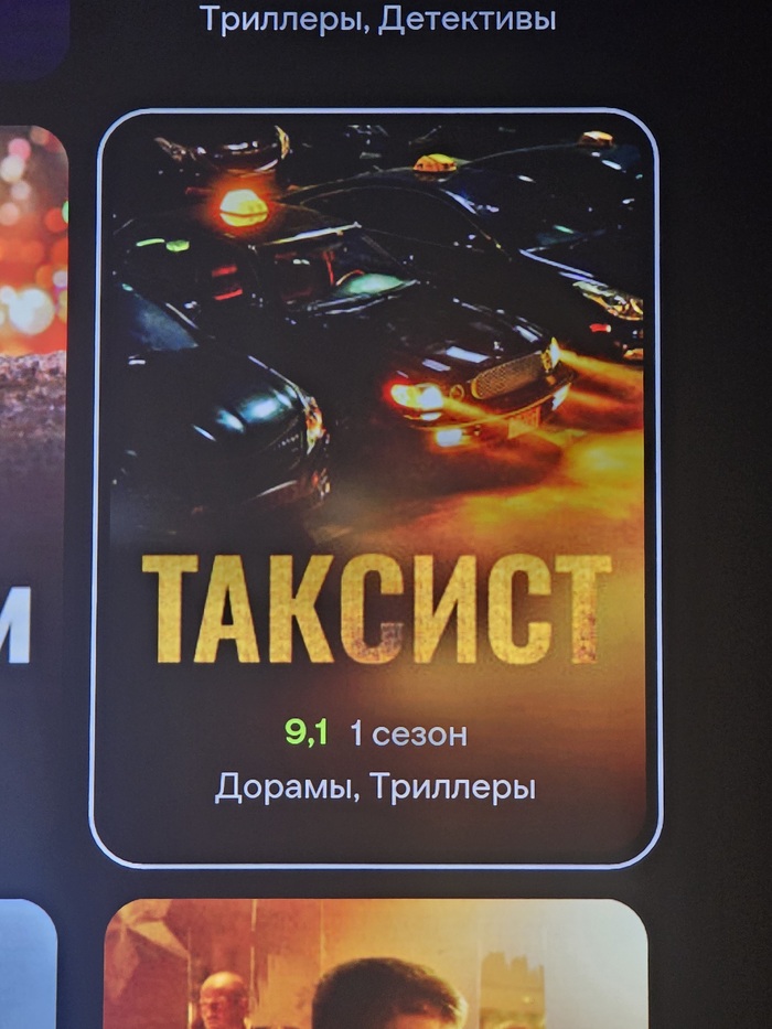 До рамы, так до рамы!