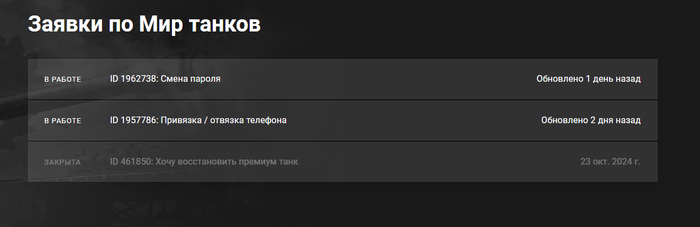 Хакеры, помогите узнать пароль!